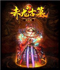 著名天龙八部私服
